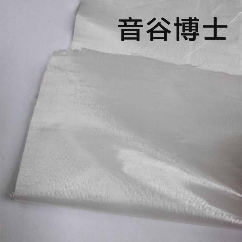 广州玻璃纤维布生产厂家