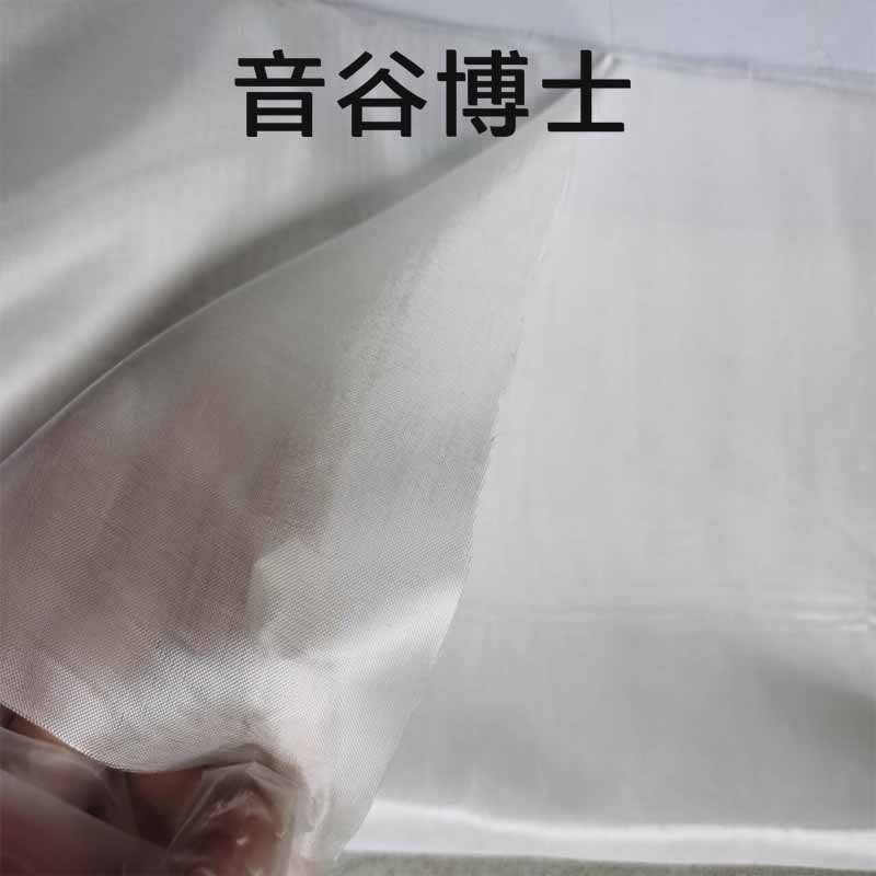 东莞玻璃纤维布生产厂家