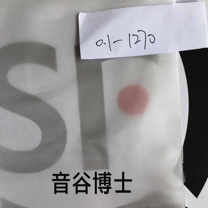 惠州玻璃纤维布生产厂家