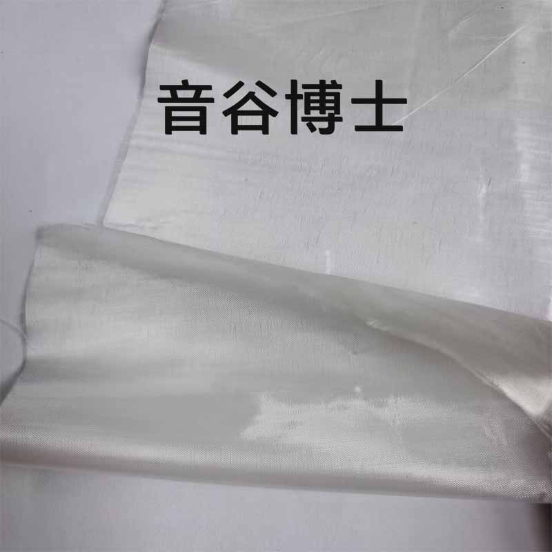 0.03MM玻璃纤维布